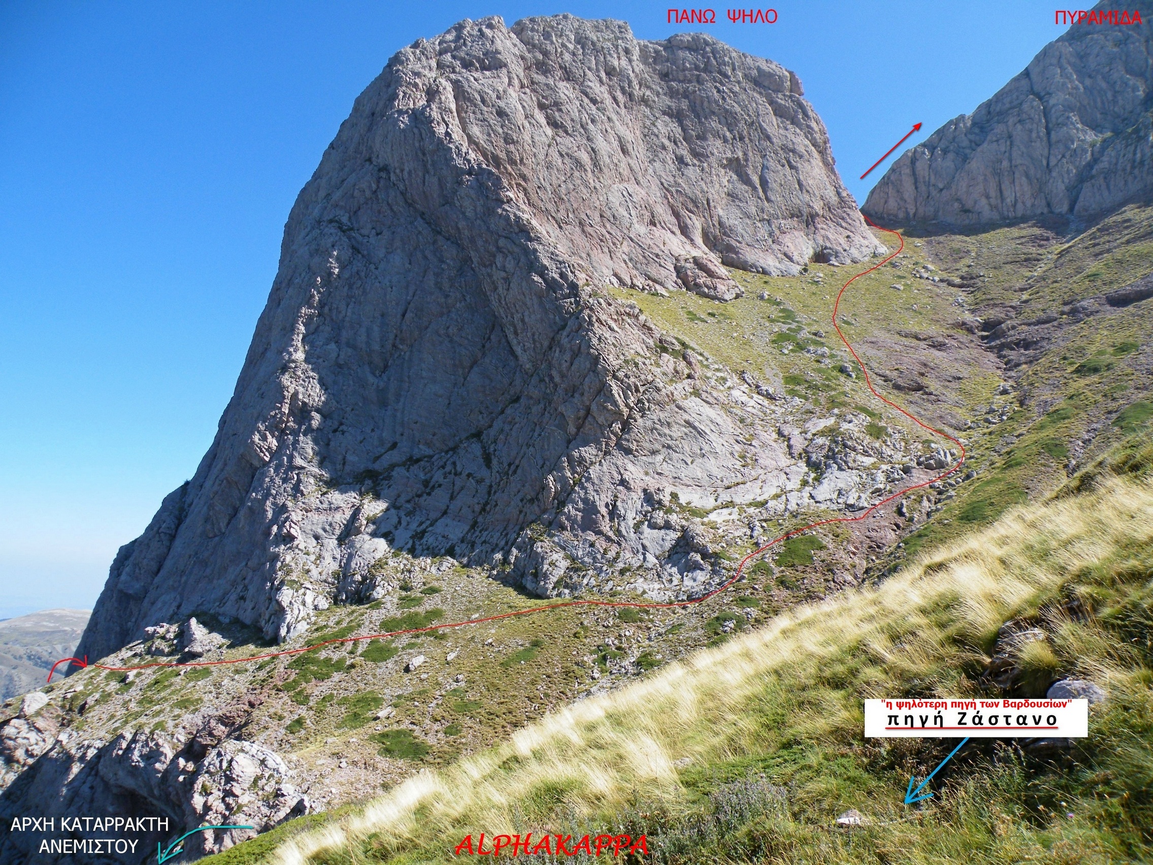 Ζάστανο camp-036.JPG